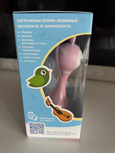 UUS! ALILO nutikas jänku 0+ (4 foto / 7)