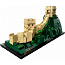 LEGO Architecture 21041 (фото #2)