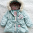 Зимняя куртка Pampolina р.74 / 80 (фото #1)
