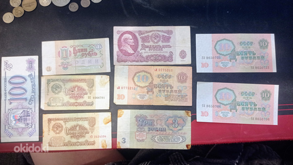 Монеты, бумажные деньги СССР (фото #5)