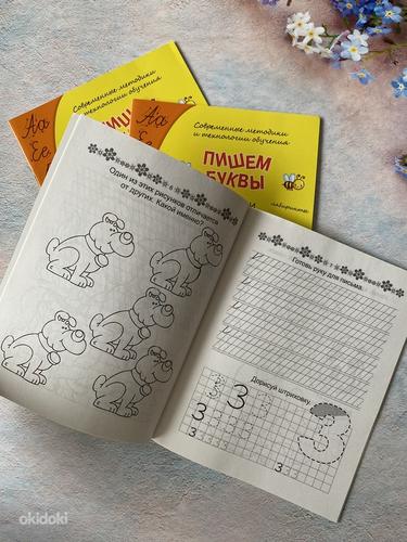 Lastele raamatud vene keeles (foto #5)