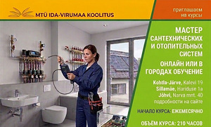 Sanitaar- ja küttesüsteemide meister (1 foto / 1)