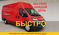 Kaubavedu ilma puhkepäevadeta, laadijad, prügi äravedu 24/7