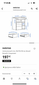 Mähkimislaud + võrevoodi IKEA (7 foto / 8)
