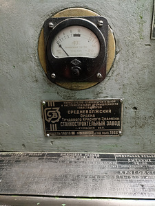 Treipink 1A616 (5 foto / 5)