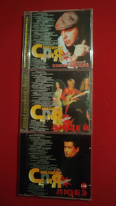 3 CD-d kogust "Zvezdnya series" - korralik kingitus!