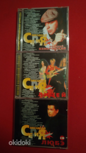 3 CD-d kogust "Zvezdnya series" - korralik kingitus! (foto #1)