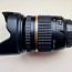 Tamron B005 SP AF 17-50mm F/2.8 XR Di II VC LD (для Canon) (фото #1)