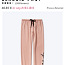 Uued Victoria’s Secret PINK! dressipüksid (foto #1)
