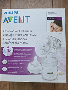 Ручной молокоотсос Philips AVENT. (7 фото из 8)