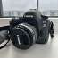 Canon EOS 5D Mark IV + 50 мм 1,4 (фото #1)