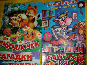Новые книги (2 фото из 10)