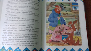 Uus raamat (3 foto / 3)