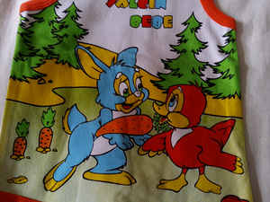 Uus särk 1 aastat (3 foto / 3)