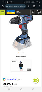 Bosch professional 18v (10 foto / 10)