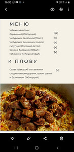 Выездной катеринг узбекской кухни