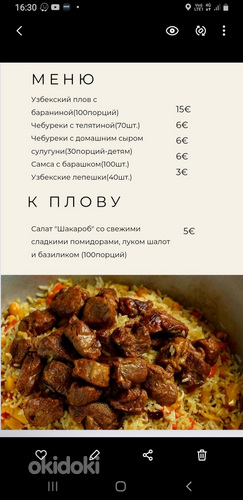 Usbeki köögi toitlustamine (foto #1)