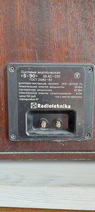 Radiotehnika komplekt (3 foto / 3)
