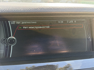 BMW 535d (10 фото из 15)