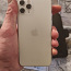 Apple iPhone 11 Pro Max 64Gb (фото #2)