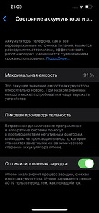 iPhone 13 про 128гб (2 фото из 2)
