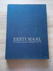 Raamat "Eesti Maal" (3 foto / 3)