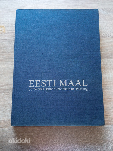 Raamat "Eesti Maal" (foto #3)