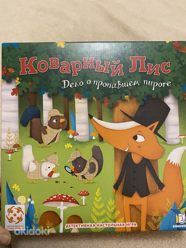 Kaval rebane lauamäng