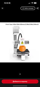3d printer (1 foto / 1)