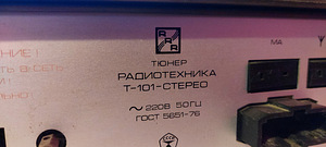 RadioTehnika T-101 (5 foto / 5)