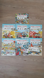 Raamatud lastele / wimmelbuch (uus)