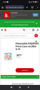 Pampers Pants premium care, 4 (6 foto / 6)