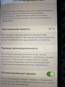 iPhone 8 64 gb (2 фото из 3)