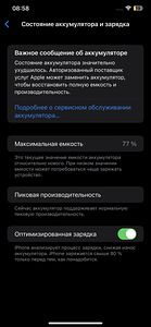 iPhone xs max 64gb (5 foto / 5)