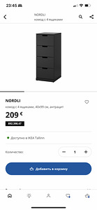 Kummut NORDLI IKEA 40x99 (6 foto / 9)