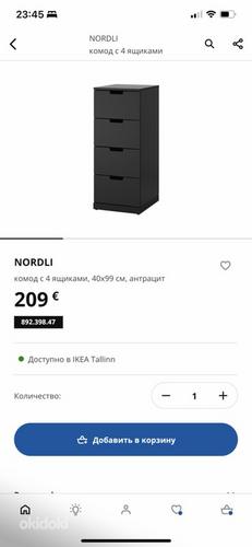 Kummut NORDLI IKEA 40x99 (foto #6)