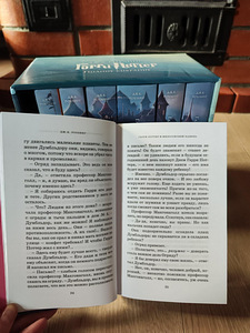 Гарри Поттер (4 фото из 4)