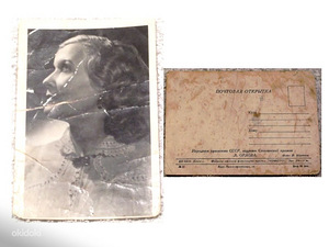 Vanad postkaardid: 1922-1980 Kunstnikud