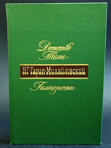 RAAMATUD VENEKEELES (6 foto / 9)