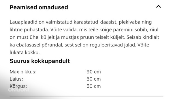Diivanilaua komplekt, Ikea Vittsjö (foto #3)