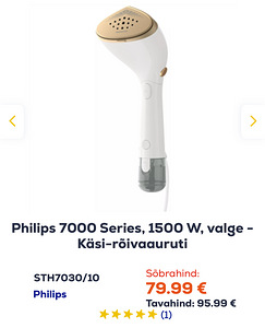 Philips отпариватель для одежды (5 фото из 5)