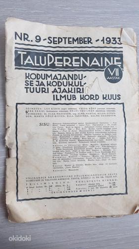 Газета 1933 г. (фото #1)