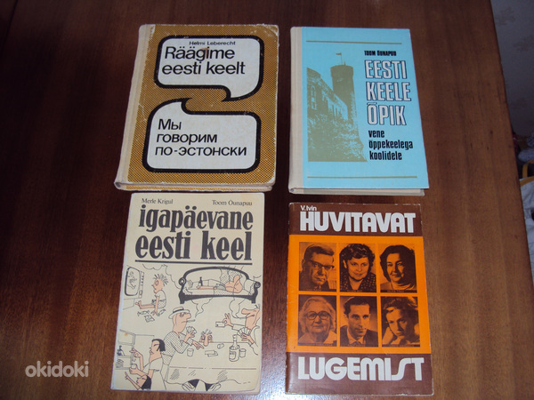 Räägime eesti keelt- учебники (фото #1)