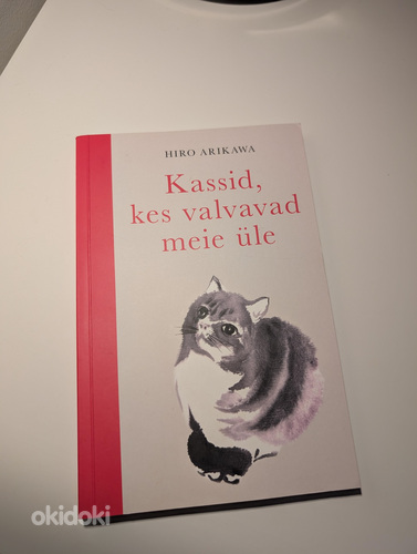 Кошки, которые наблюдают за нами