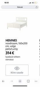 UUS ikea voodiraam must 160x200 (2 foto / 3)