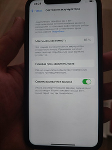 iPhone XR red 64GB (2 foto / 5)