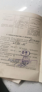 Kinoprojektor Rus 8 mm (4 foto / 7)