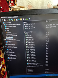 MSI Katana GF76 UC12 i7-12700H NVIDIA GeForce RTX 3050 4 ГБ (3 фото из 5)