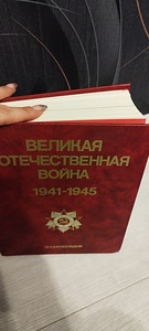 Советские книги (2 фото из 2)