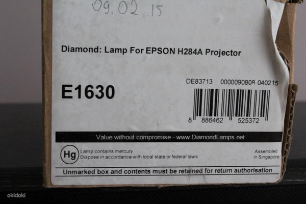 Лампа для проектора Epson H284A Projector Lamp (фото #2)